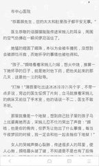 ob欧宝娱乐官网入口